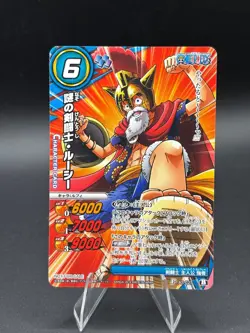 Monkey D. Luffy P AS-027 Promo Miracle Battle One Piece Bandai Tcg Ccg Japan - Image 1