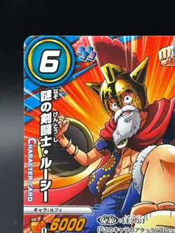 Monkey D. Luffy P AS-027 Promo Miracle Battle One Piece Bandai Tcg Ccg Japan - Image 2