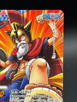 Monkey D. Luffy P AS-027 Promo Miracle Battle One Piece Bandai Tcg Ccg Japan - Image 3