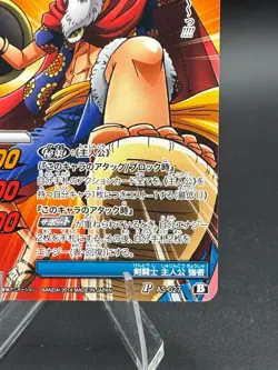 Monkey D. Luffy P AS-027 Promo Miracle Battle One Piece Bandai Tcg Ccg Japan - Image 4