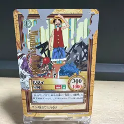 Monkey D. Luffy C288 War God Hyper Battle Carddass 2002 Japanese NM - Image 1