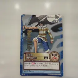 Monkey D. Luffy S110 Symbol of Conviction Hyper Battle Carddass Japanese NM - Image 1