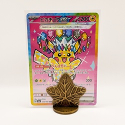 Pikachu EX SAR | Mega Dream | 234/193 | Pokemon Card Japanese | NM | UK Seller - Image 1