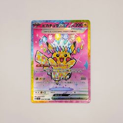 Pikachu EX SAR | Mega Dream | 234/193 | Pokemon Card Japanese | NM | UK Seller - Image 3
