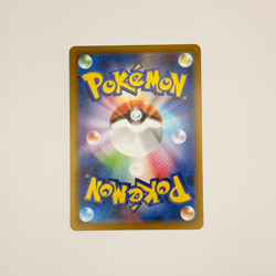Pikachu EX SAR | Mega Dream | 234/193 | Pokemon Card Japanese | NM | UK Seller - Image 4