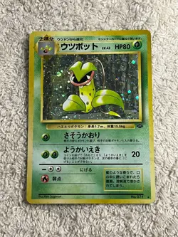 Victreebel No.071 Jungle Set 1997 Holo Japanese Pokemon Card Excellent Condition - Image 1