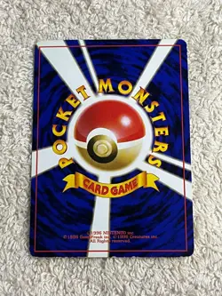 Victreebel No.071 Jungle Set 1997 Holo Japanese Pokemon Card Excellent Condition - Image 2