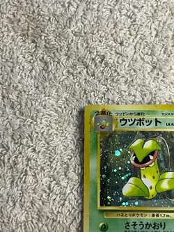 Victreebel No.071 Jungle Set 1997 Holo Japanese Pokemon Card Excellent Condition - Image 3