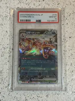 PSA 10 GEM MINT 2023 Pokemon JA Charizard ex Sv4a-Shiny Treasure Ex #115/190 - Image 1