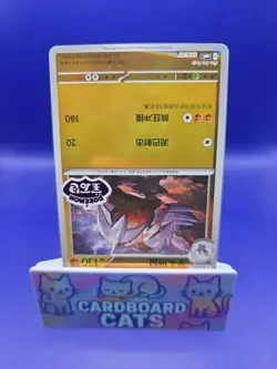 US Seller Excadrill Stamped 1406/07 Pokemon Chinese Gem Pack Vol 4 CBB4C - Image 2
