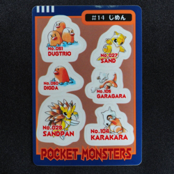 Pokemon Bandai Sealdass Sandslash Diglett Dugtrio Cubone Marowak #14 F5230 - Image 2