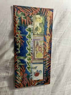 Japanese Pokemon Tropical Island Southern Islands Beach Factory Sealed - Image 1