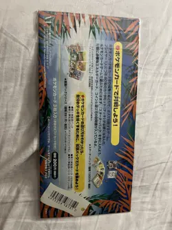 Japanese Pokemon Tropical Island Southern Islands Beach Factory Sealed - Image 2