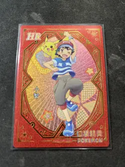 Pokemon Baby Eif 3.0 Trainer Ash & Pikachu KDJL-HR-006 Chinese Non TCG - Image 1