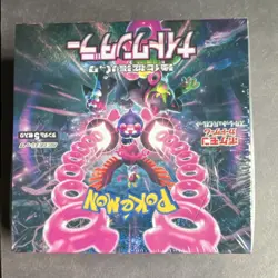 Pokemon Sealed Japanese Night Wanderer Booster Box - Image 1