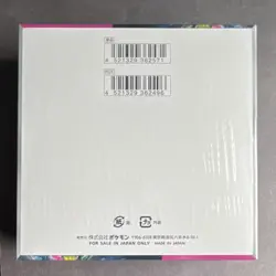 Pokemon Sealed Japanese Night Wanderer Booster Box - Image 2