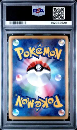 2011 POKEMON JPN B&W HAIL BLIZZARD 1ST ED #034 LUCARIO-HOLO PSA 10 - Image 2