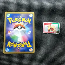 Arcanine Pokemon Silver Mini Flake Card japan Pocket monster Nintendo F/S - Image 3
