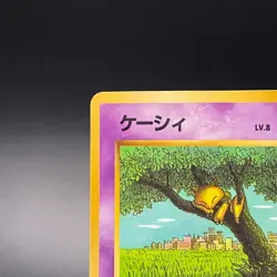 Abra No. 063 Vending Series 1 Glossy Old Back Pokemon Card Japanese 1998 - LP - Image 4