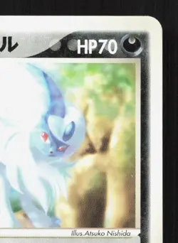 Forina's Absol 008/019 Movie VS Jirachi Deck MP Japanese Pokemon Card TCG - Image 3