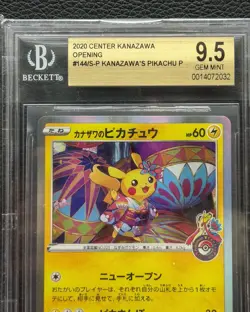 Pikachu Kanazawa Promo 2020 – BGS 9.5 Gem Mint – Japanese Pokemon Card - Image 2