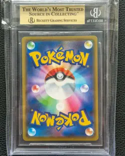 Pikachu Kanazawa Promo 2020 – BGS 9.5 Gem Mint – Japanese Pokemon Card - Image 3