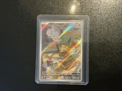 Pokemon TCG Full Art Mixed Lot 9 Cards (Japanese) - Image 2