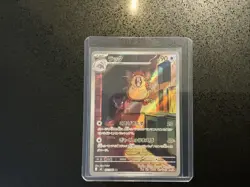 Pokemon TCG Full Art Mixed Lot 9 Cards (Japanese) - Image 4