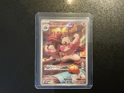 Pokemon TCG Full Art Mixed Lot 9 Cards (Japanese) - Image 5