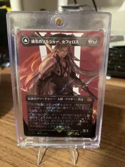 MTG Final Fantasy Sephiroth Fabled Soldier Borderless Surge Foil Japanese - Image 1