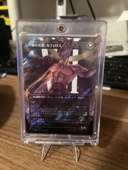 MTG Final Fantasy Sephiroth Fabled Soldier Borderless Surge Foil Japanese - Image 2