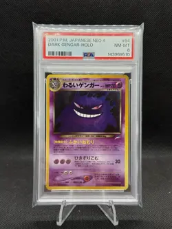 2001 POKEMON JPN NEO 4 #94 DARK GENGAR-HOLO PSA 8 - Image 1