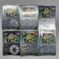Meowth Pokemon S Chinese Gem Pack Vol. 3 CBB3C 02 01-06 Set of 6 NM - Image 1