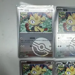 Meowth Pokemon S Chinese Gem Pack Vol. 3 CBB3C 02 01-06 Set of 6 NM - Image 2