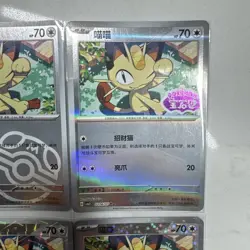 Meowth Pokemon S Chinese Gem Pack Vol. 3 CBB3C 02 01-06 Set of 6 NM - Image 4