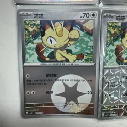 Meowth Pokemon S Chinese Gem Pack Vol. 3 CBB3C 02 01-06 Set of 6 NM - Image 5