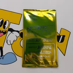 Pokemon Gold sealed booster prize stamped pack Japanese shiney promo V Card - Image 1