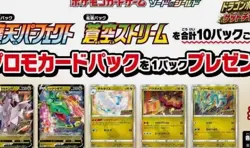 Pokemon Gold sealed booster prize stamped pack Japanese shiney promo V Card - Image 3