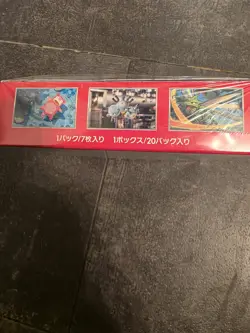 Pokemon 151 Japanese Booster Box (SV2a Scarlet Violet) Sealed US Seller - Image 3
