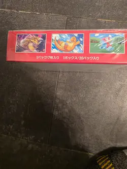 Pokemon 151 Japanese Booster Box (SV2a Scarlet Violet) Sealed US Seller - Image 5