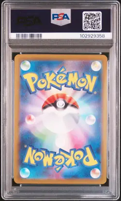 2023 POKEMON JPN SV2A-POKEMON 151 MASTER BALL REVERSE HOLO #106 HITMONLEE PSA 10 - Image 2