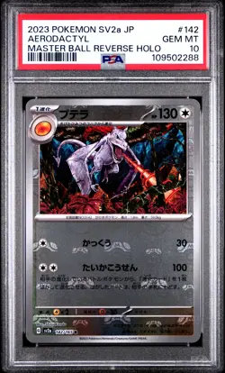 2023 POKEMON JPN SV2A-POKEMON 151 MASTER BALL REVERSE HOLO AERODACTYL PSA 10 - Image 1