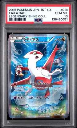 2015 POKEMON JPN LEGEND SHINE COLL 1ST ED #018 FULL ART/LATIAS PSA 10 - Image 1