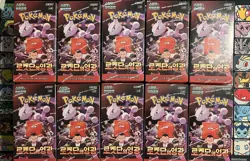 Korean SV10 Booster Box Pokemon TCG The Glory of Team Rocket - Image 2