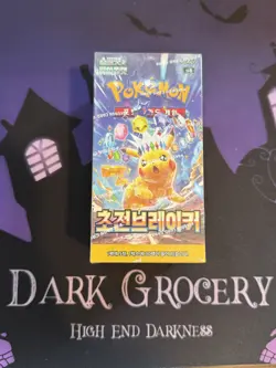 US SHIP｜Pokemon Korean SV8 Super Electric Breaker (Surging Sparks) Booster Box - Image 1