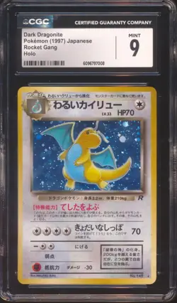 1997 POKEMON ROCKET GANG JAPANESE DARK DRAGONITE #149 HOLO CGC 9! Undergraded! - Image 1