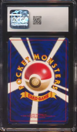 1997 POKEMON ROCKET GANG JAPANESE DARK DRAGONITE #149 HOLO CGC 9! Undergraded! - Image 2