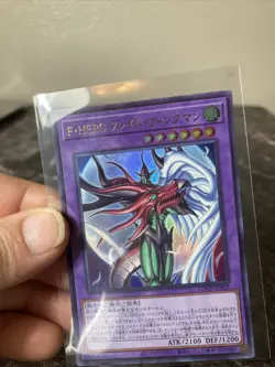 Favorite HERO Flame Wingman Ultra Rare LOCH-JP005 LIMIT OVER COLLECTION Yugioh - Image 3