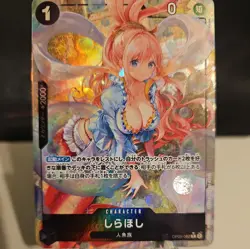 One Piece Trading Card Shirahoshi OP05082 R Parallel PRB01 NEW - Image 1