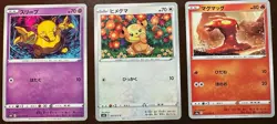 $0.99 Start! Pokemon Card Japanese Holo Legendary 3pcs Set #073 - Image 1